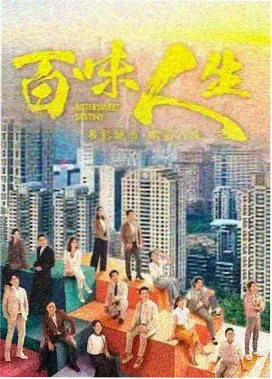 悠悠影院 最新电视剧 三体